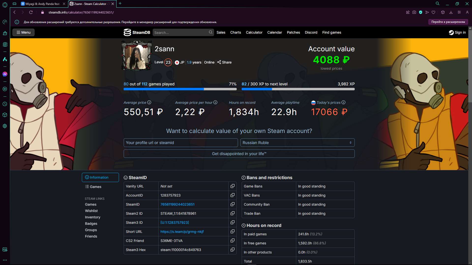 Selling a top Steam account with over 40 games